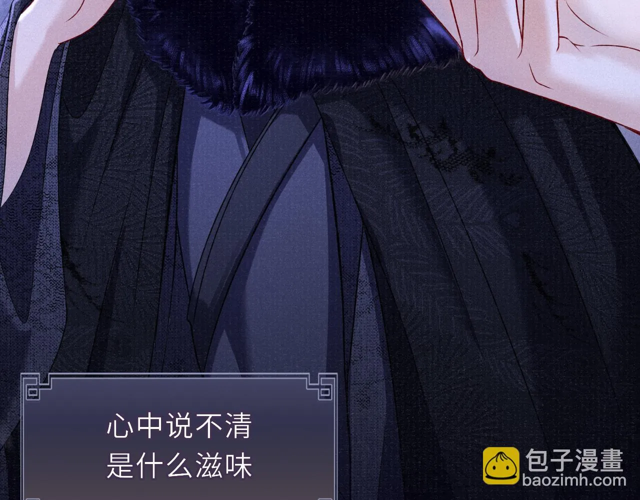 第58话 相依 第67页