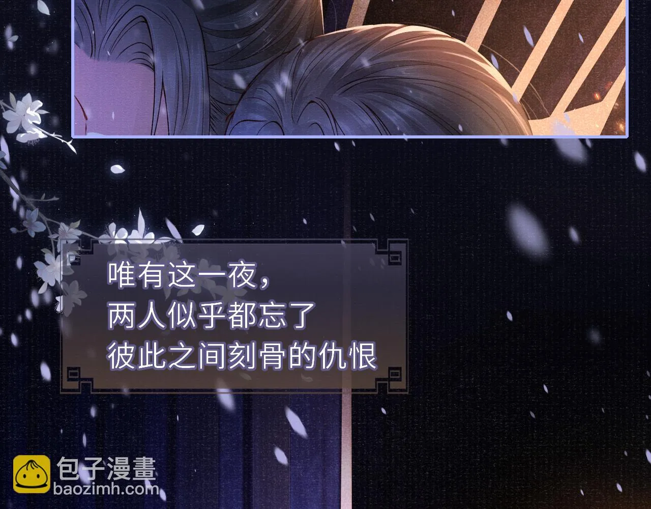 第58话 相依 第95页