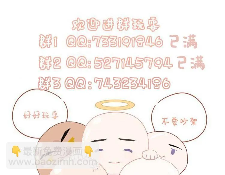 第58话 相依 第108页