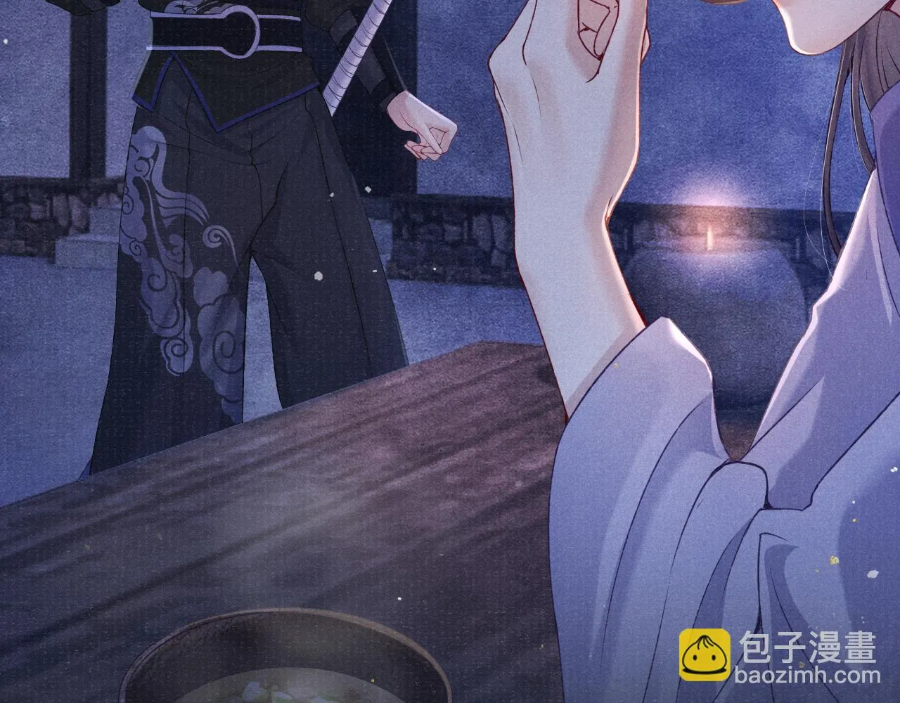 第57话 衡量 第8页