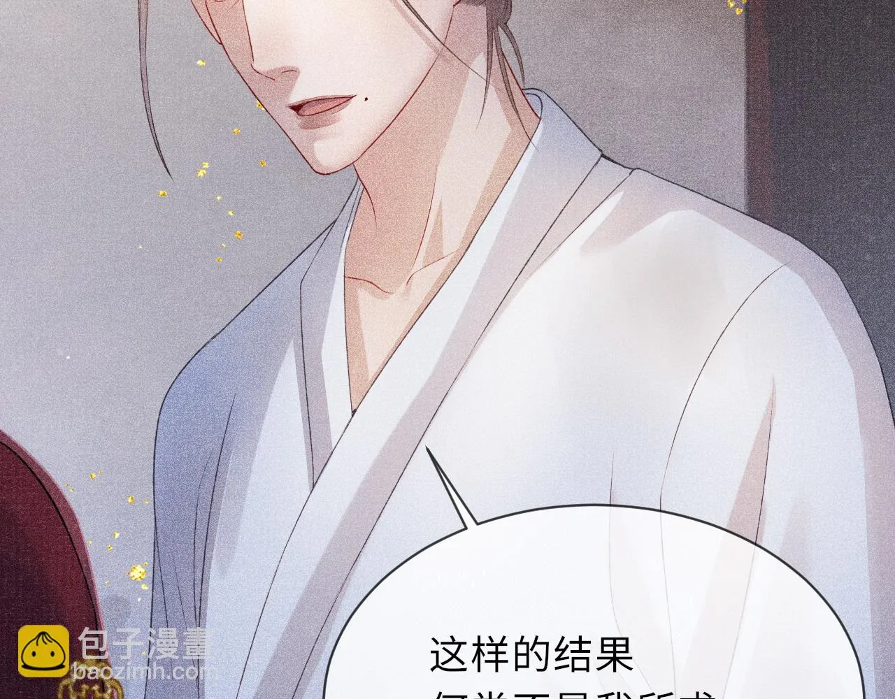 第57话 衡量 第64页