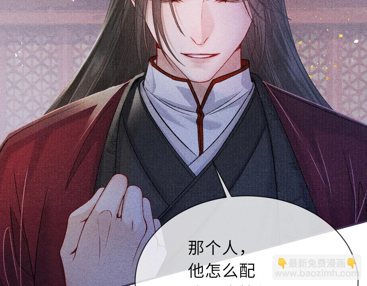 第57话 衡量 第73页