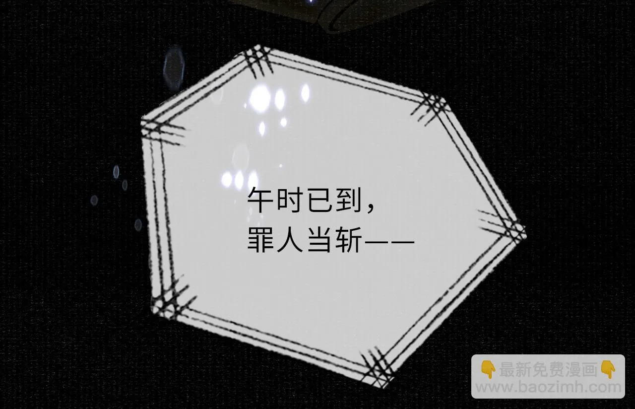第57话 衡量 第92页