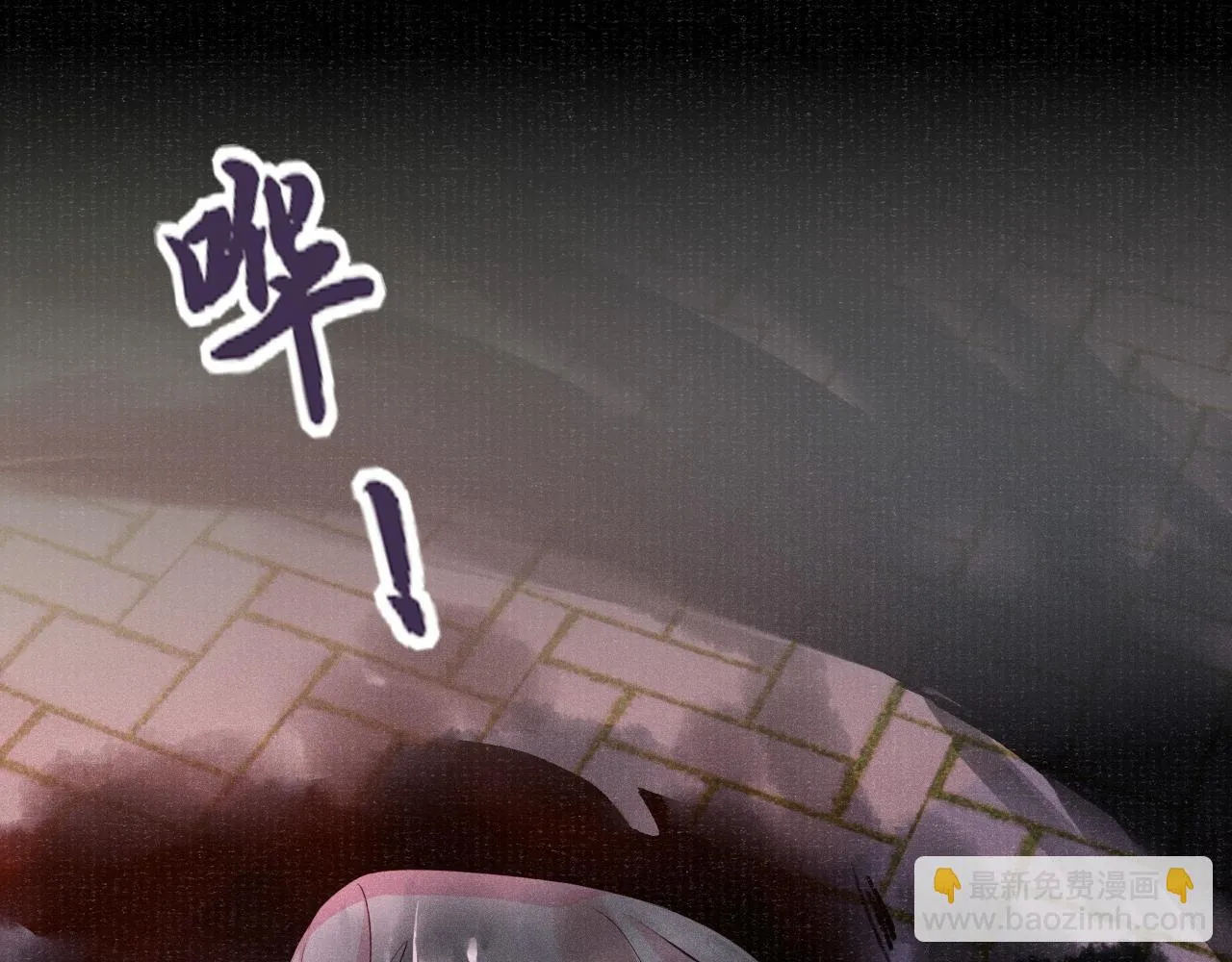第57话 衡量 第93页