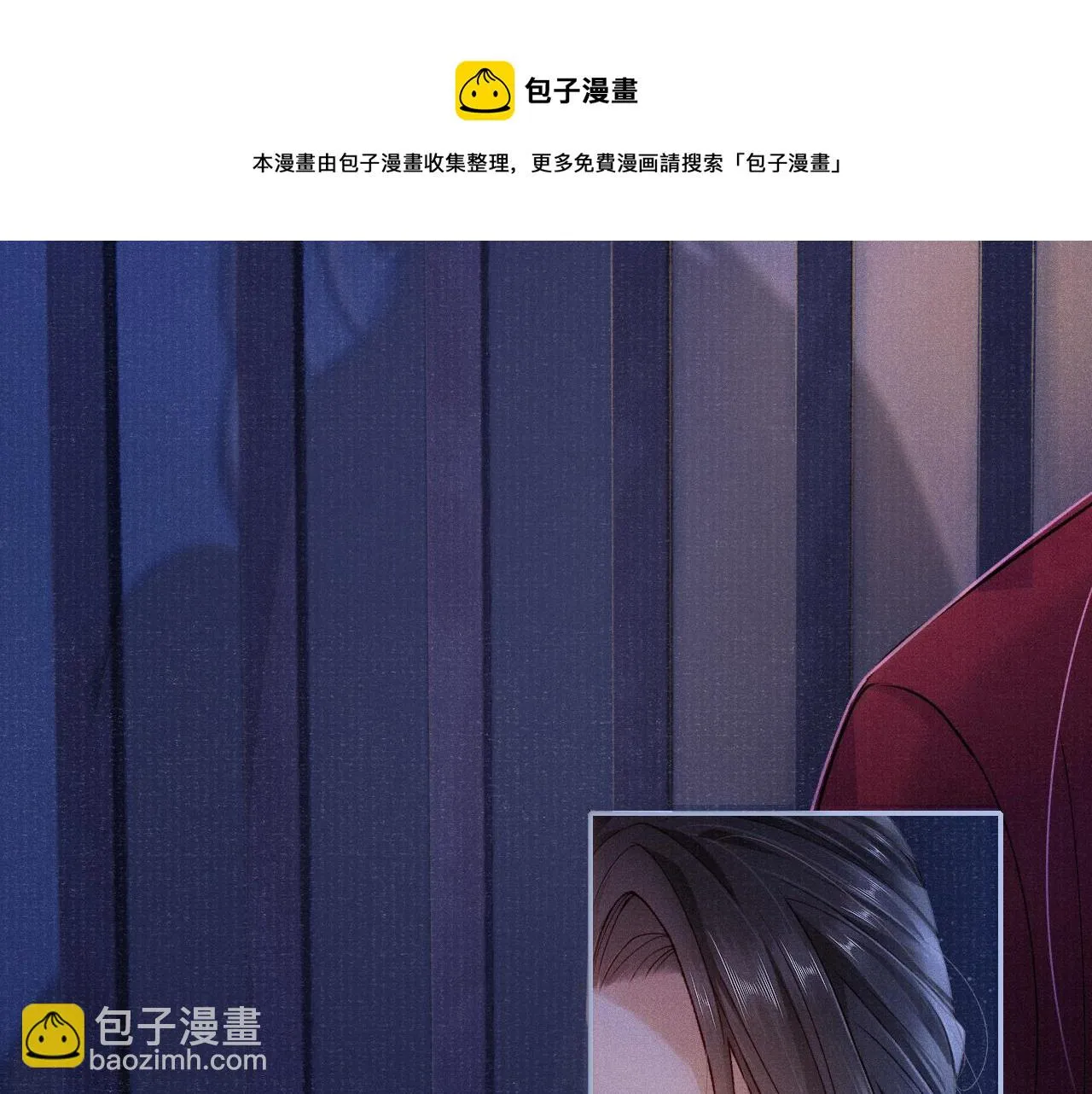 第57话 衡量 第101页