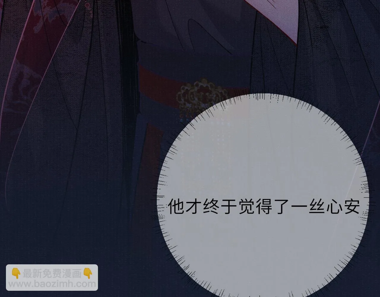 第57话 衡量 第105页