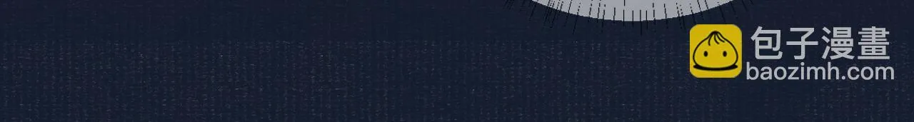 第57话 衡量 第106页
