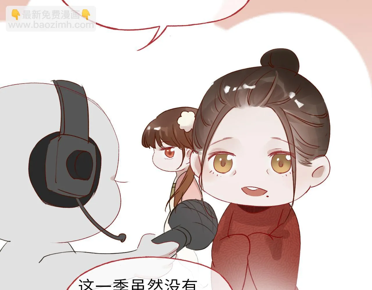 第57话 衡量 第109页