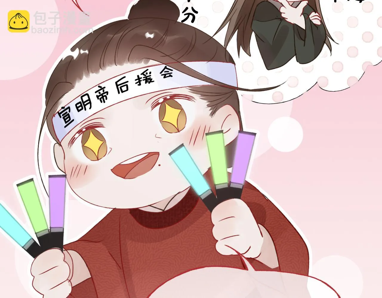 第57话 衡量 第113页
