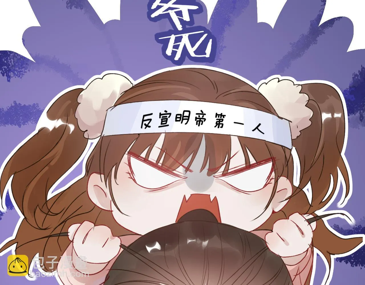 第57话 衡量 第115页