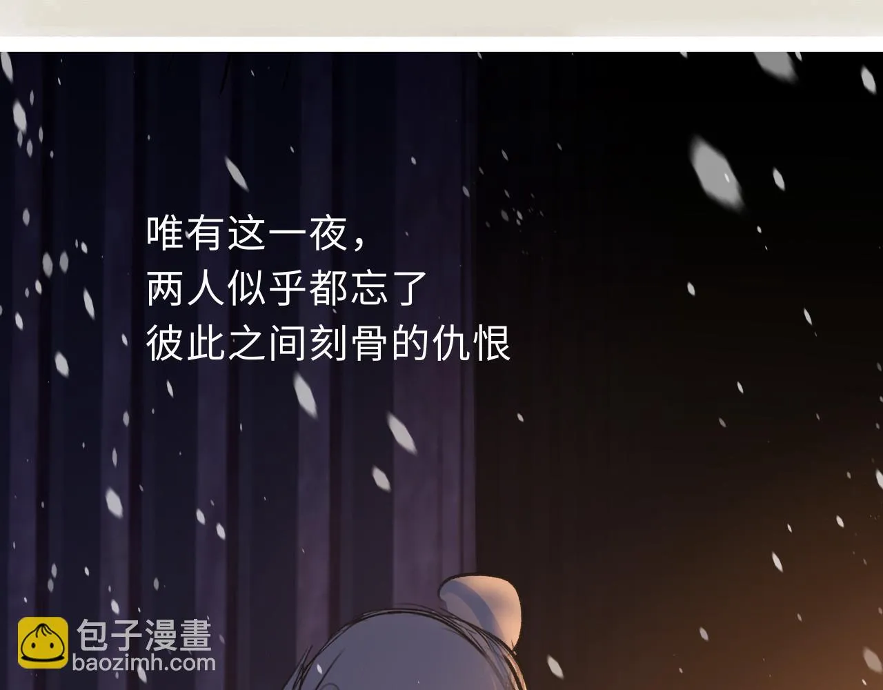 第57话 衡量 第120页