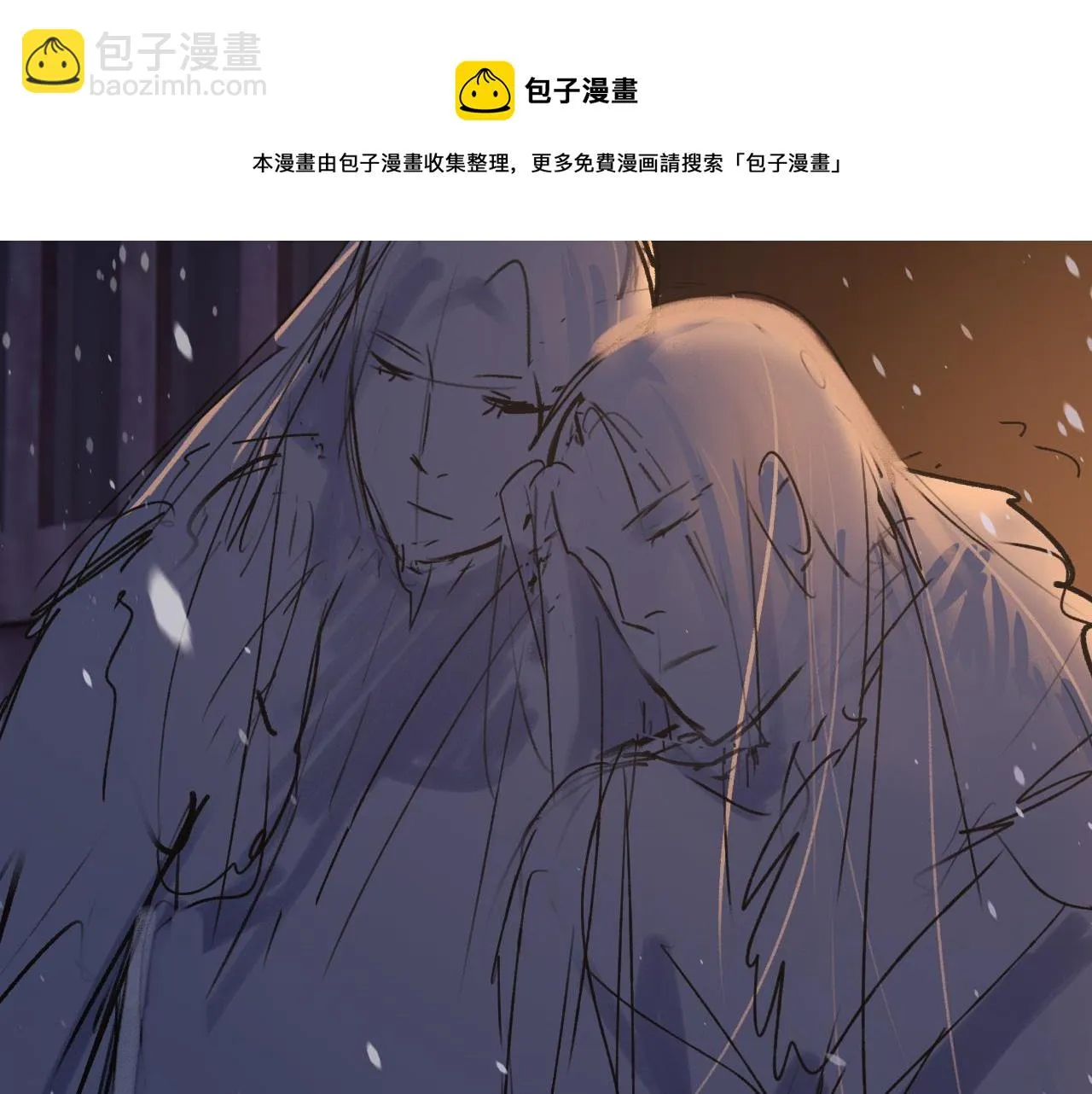 第57话 衡量 第121页