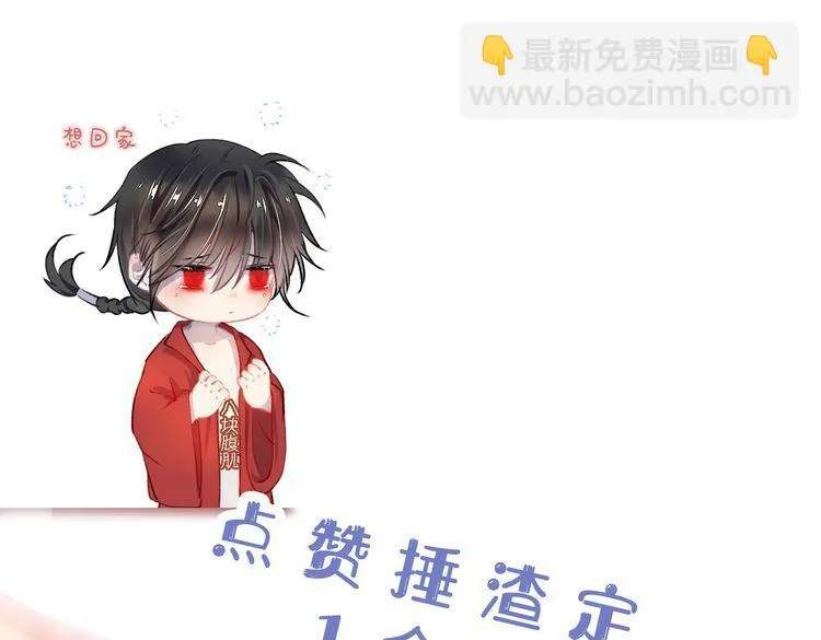 第57话 衡量 第127页