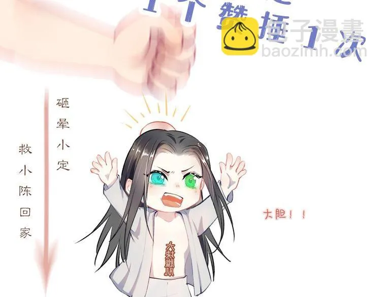 第57话 衡量 第128页