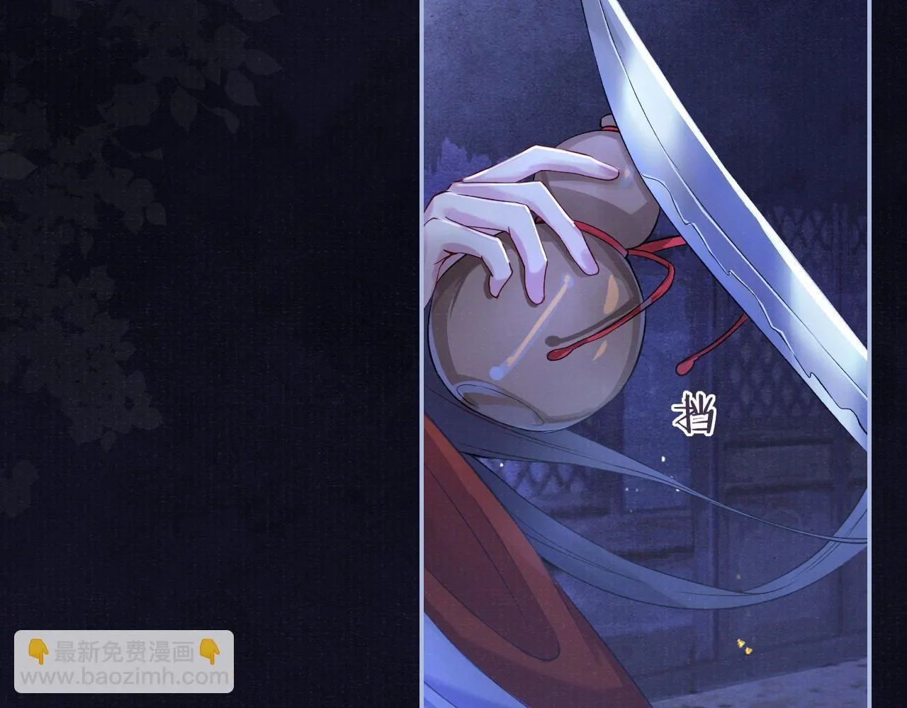 第56话 意料之外的结识 第65页