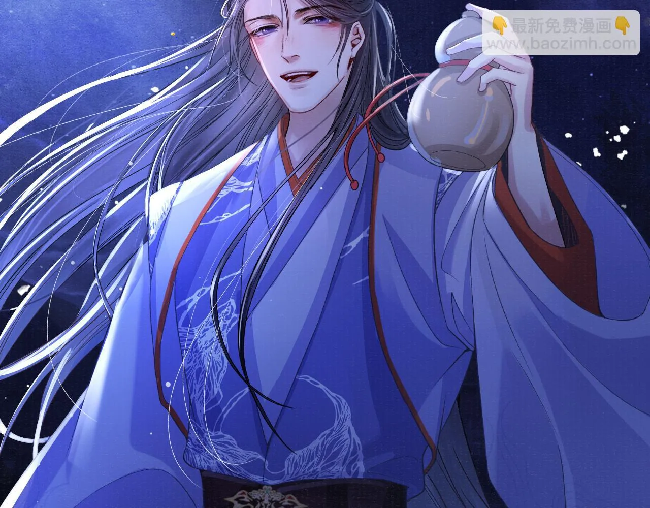 第56话 意料之外的结识 第67页