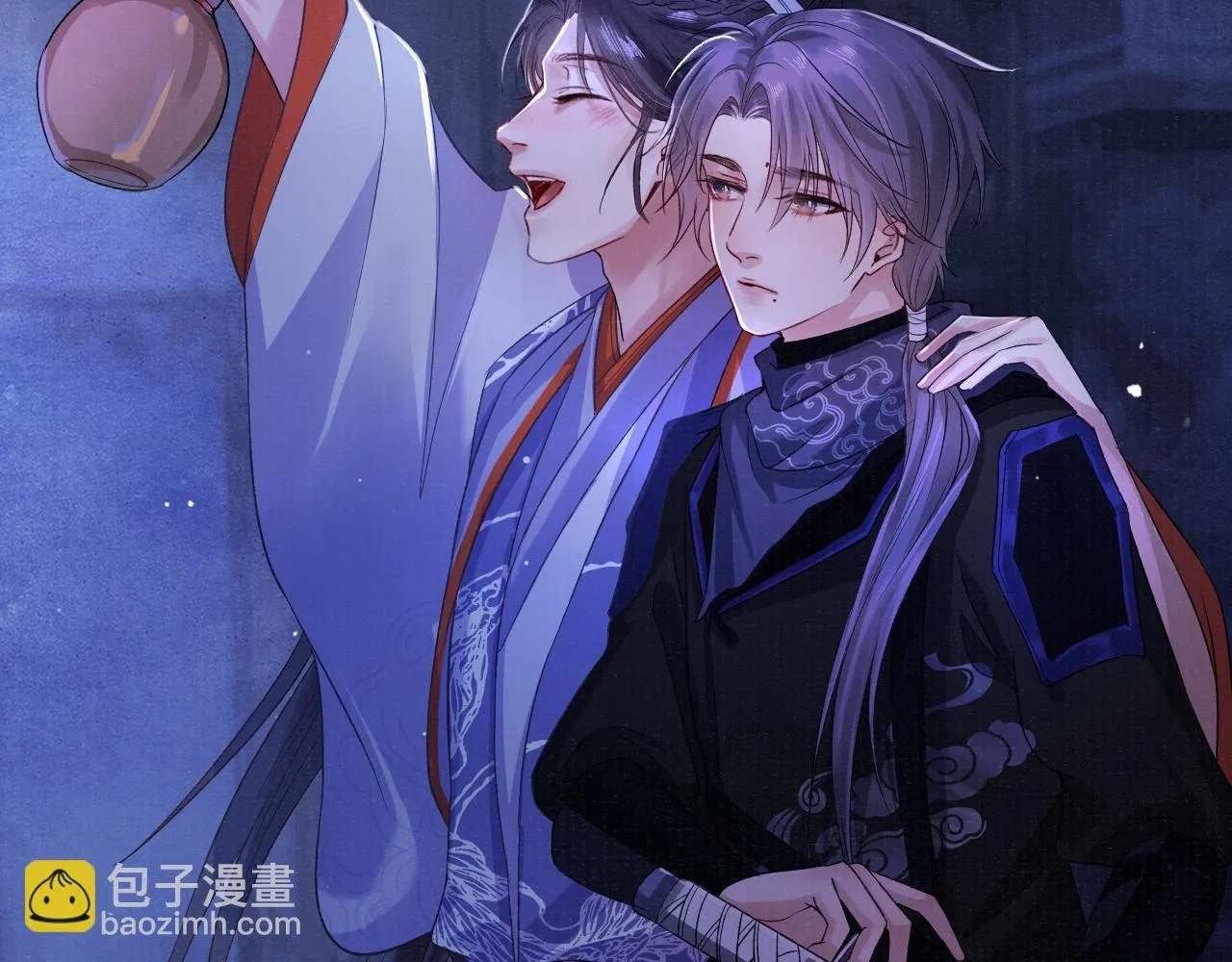 第56话 意料之外的结识 第79页