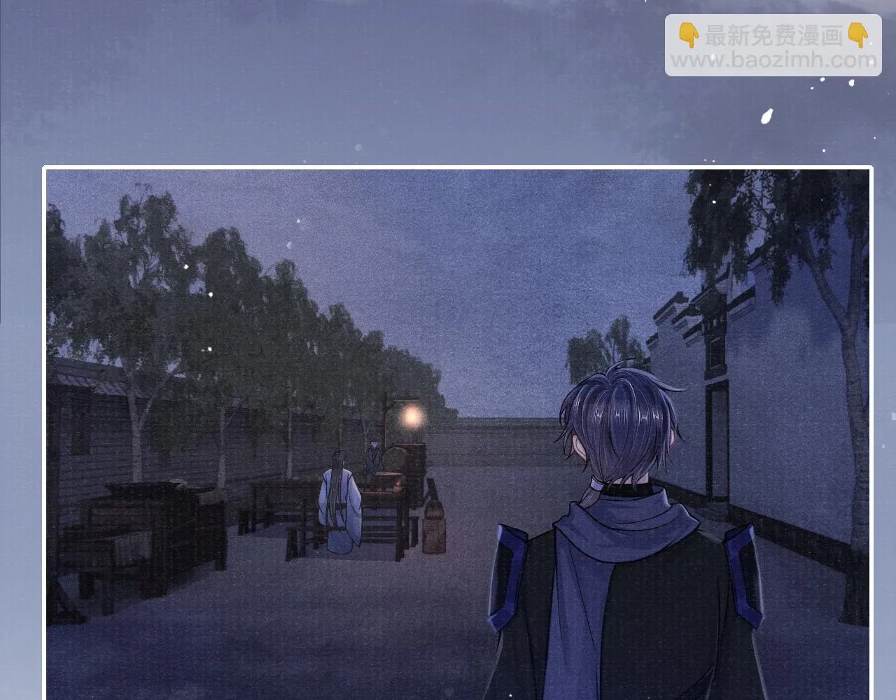 第56话 意料之外的结识 第93页