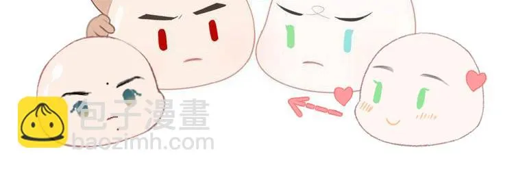 第56话 意料之外的结识 第109页