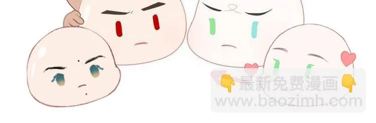 第62话 耿耿于心 第106页