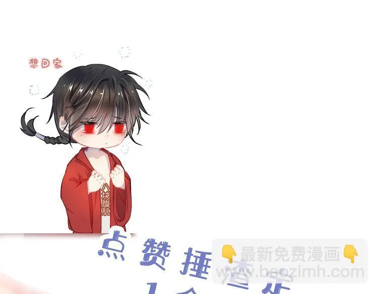 第62话 耿耿于心 第107页