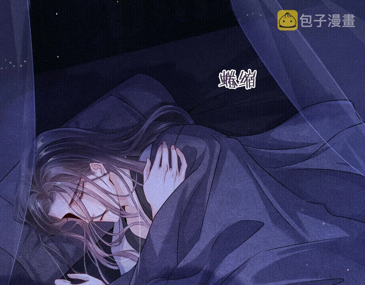 第64话 心慌意乱 第22页