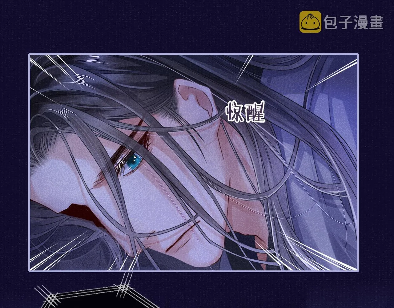 第64话 心慌意乱 第29页