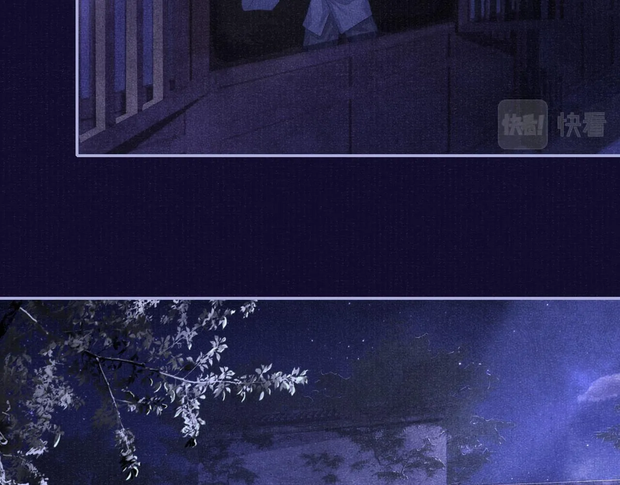 第64话 心慌意乱 第34页