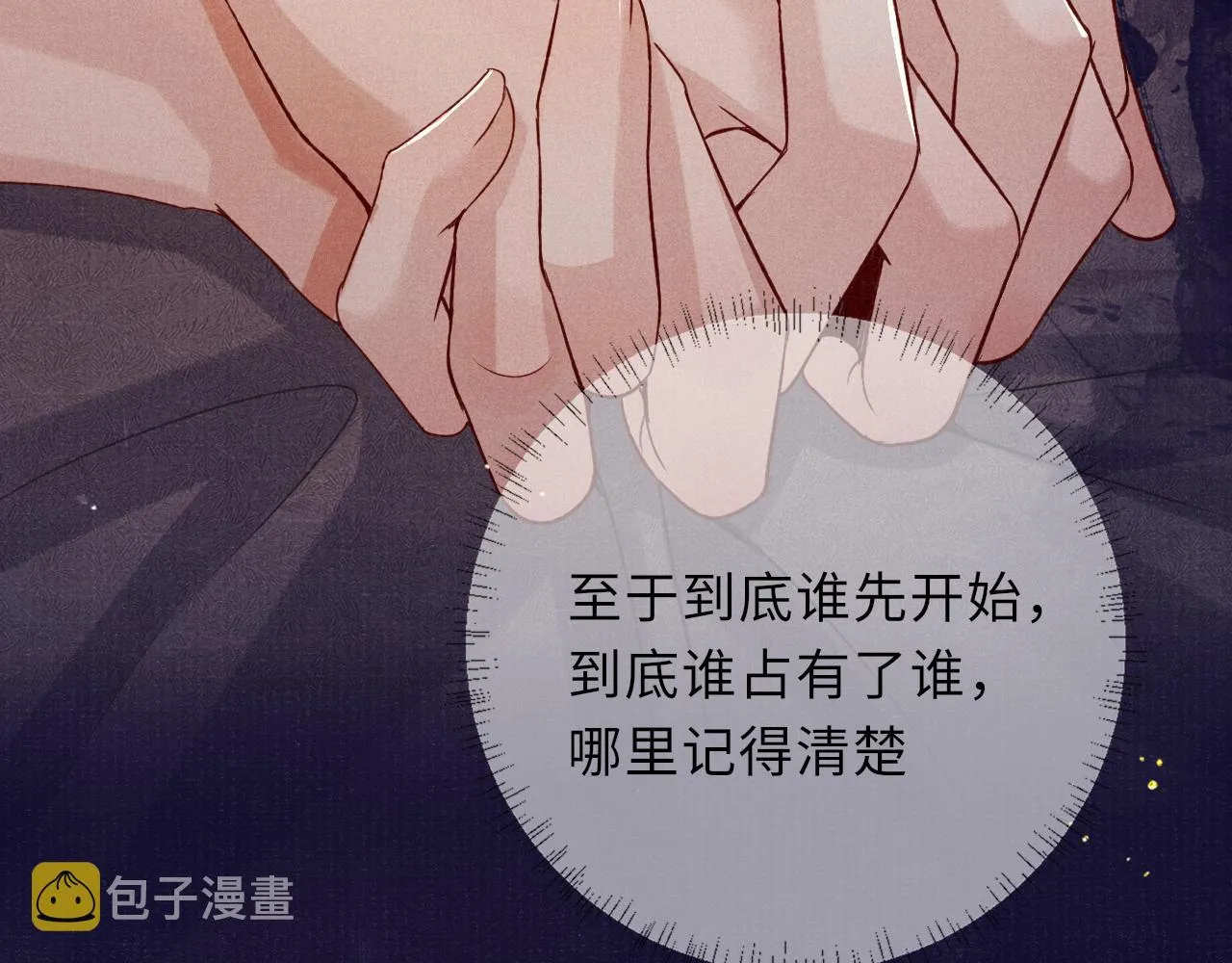 第66话 妒火中烧 第22页