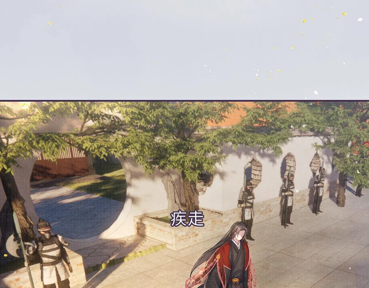 第66话 妒火中烧 第29页