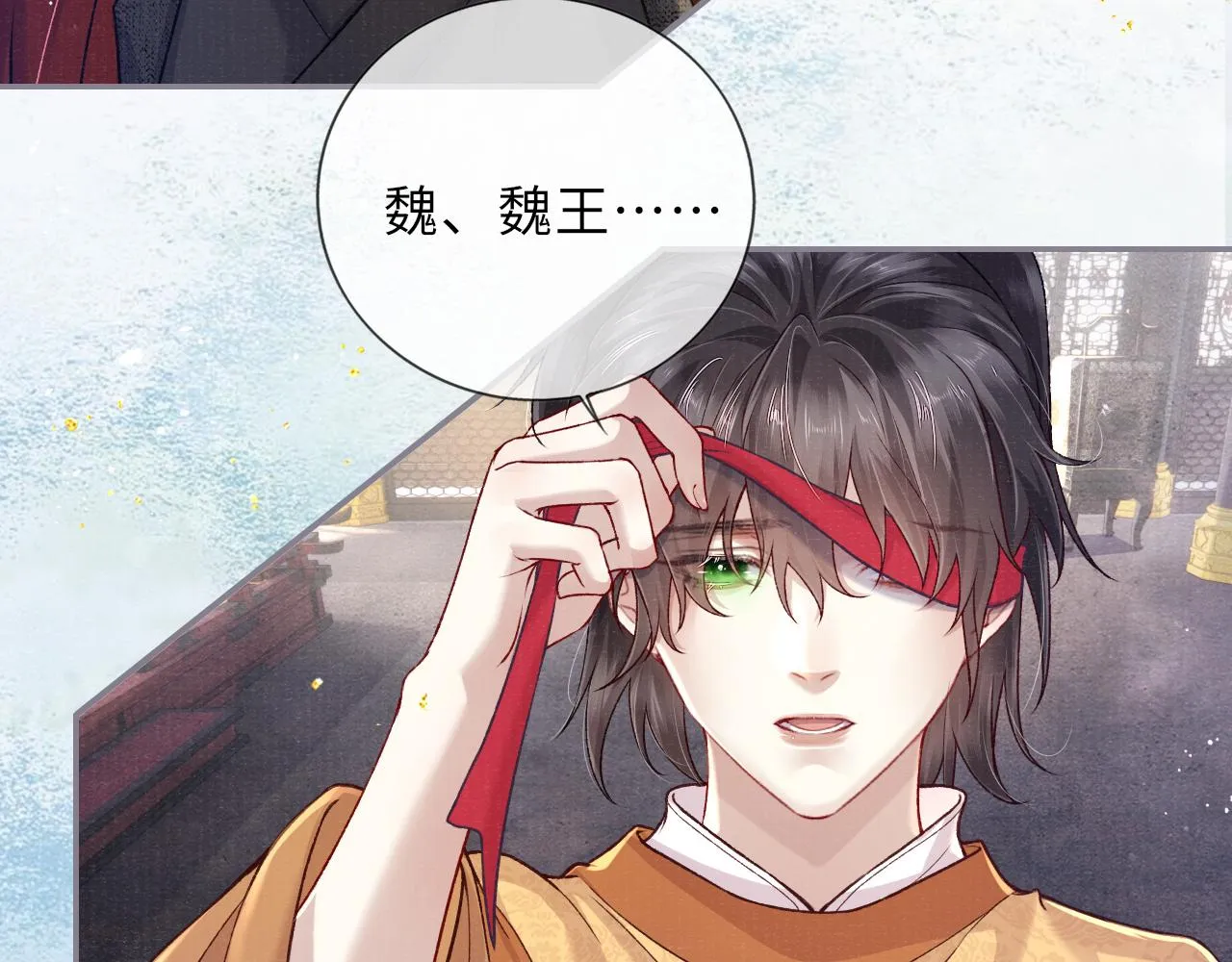 第66话 妒火中烧 第42页