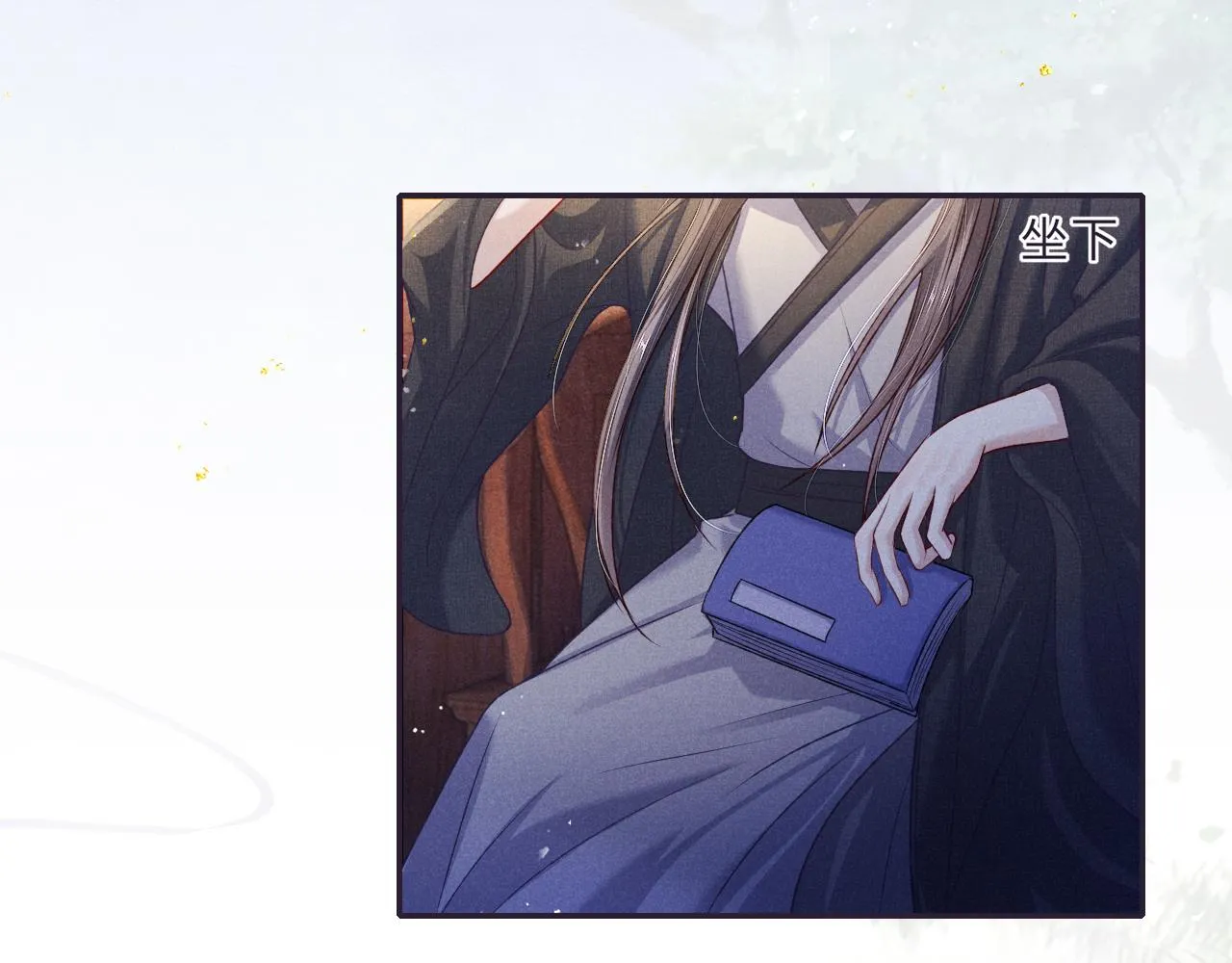 第65话 醉后情迷 第15页