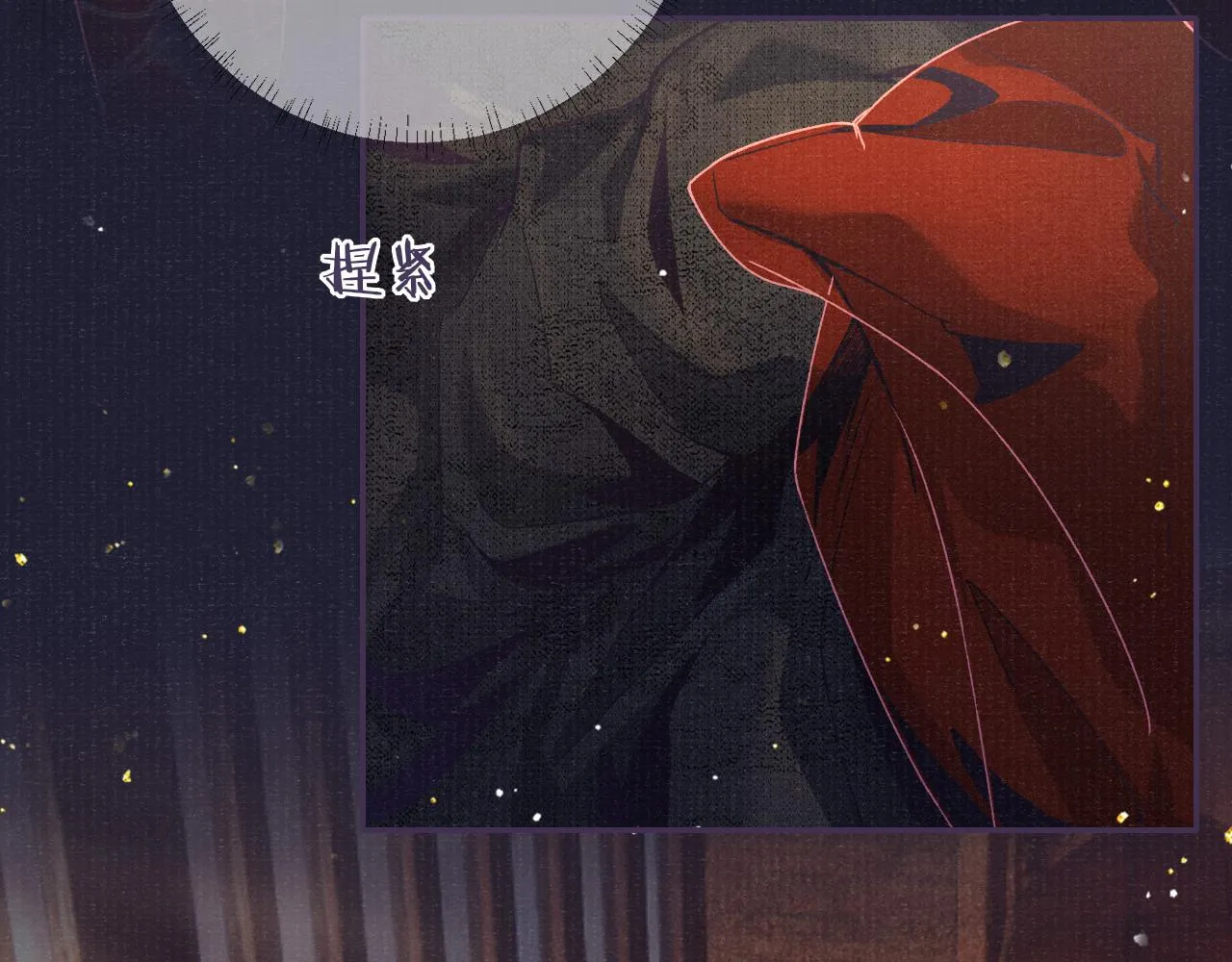 第65话 醉后情迷 第36页