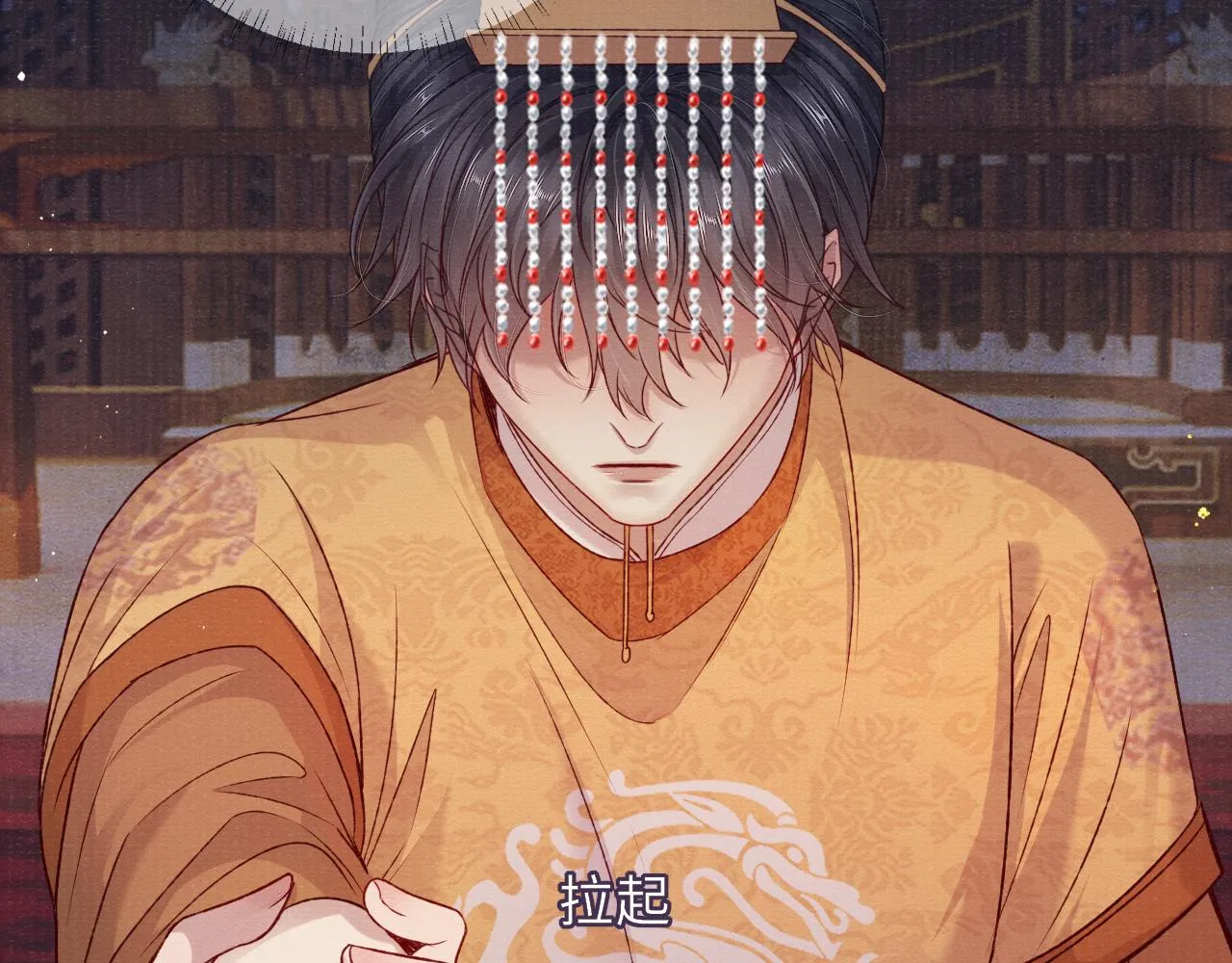 第69话分道扬镳 第18页