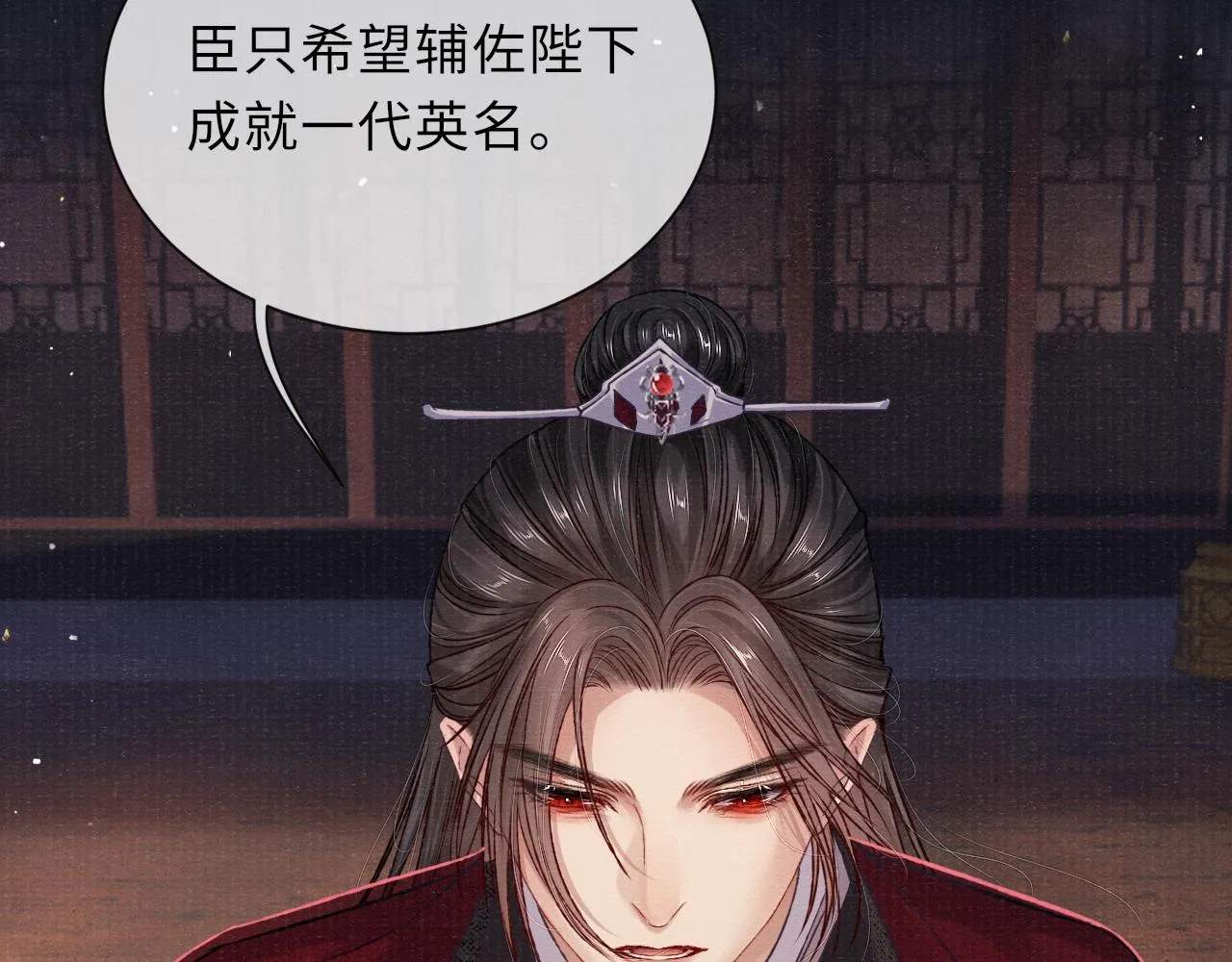 第69话分道扬镳 第21页