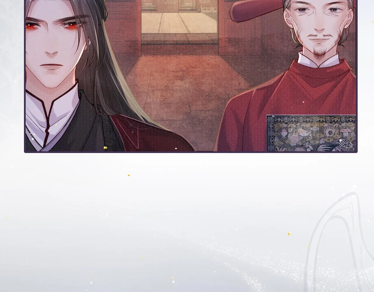 第69话分道扬镳 第42页