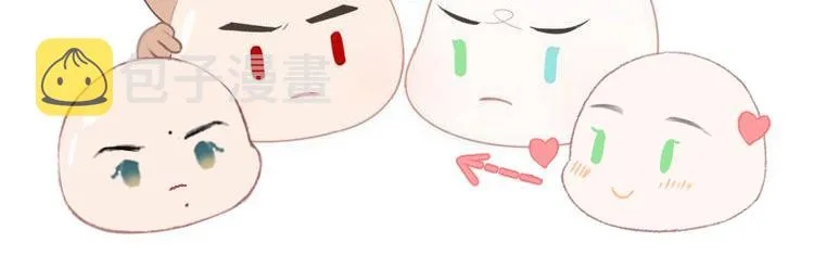 第69话分道扬镳 第98页