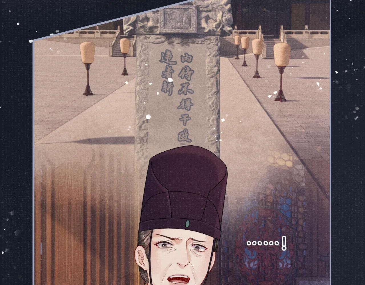 第68话质问 第18页