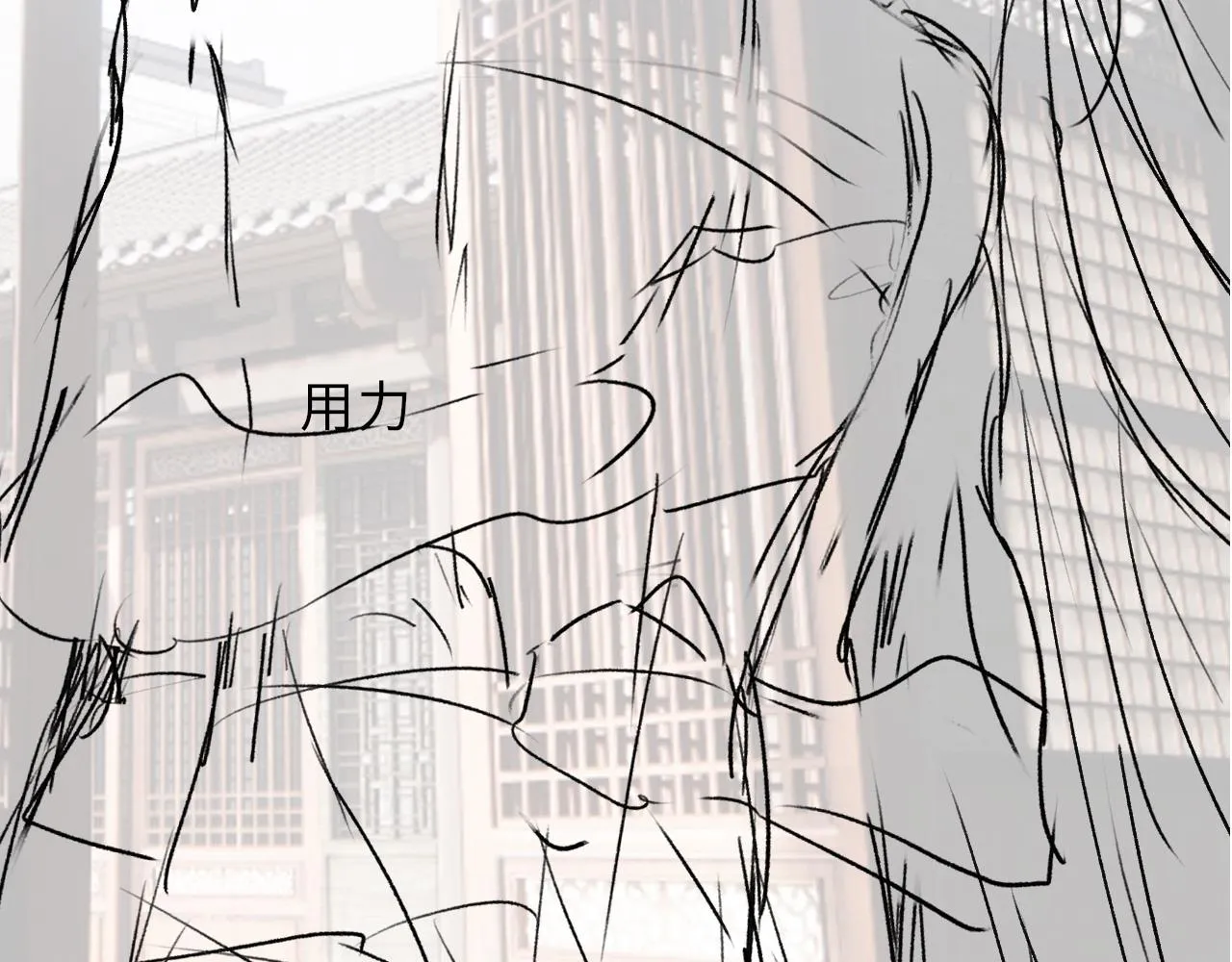 第68话质问 第91页