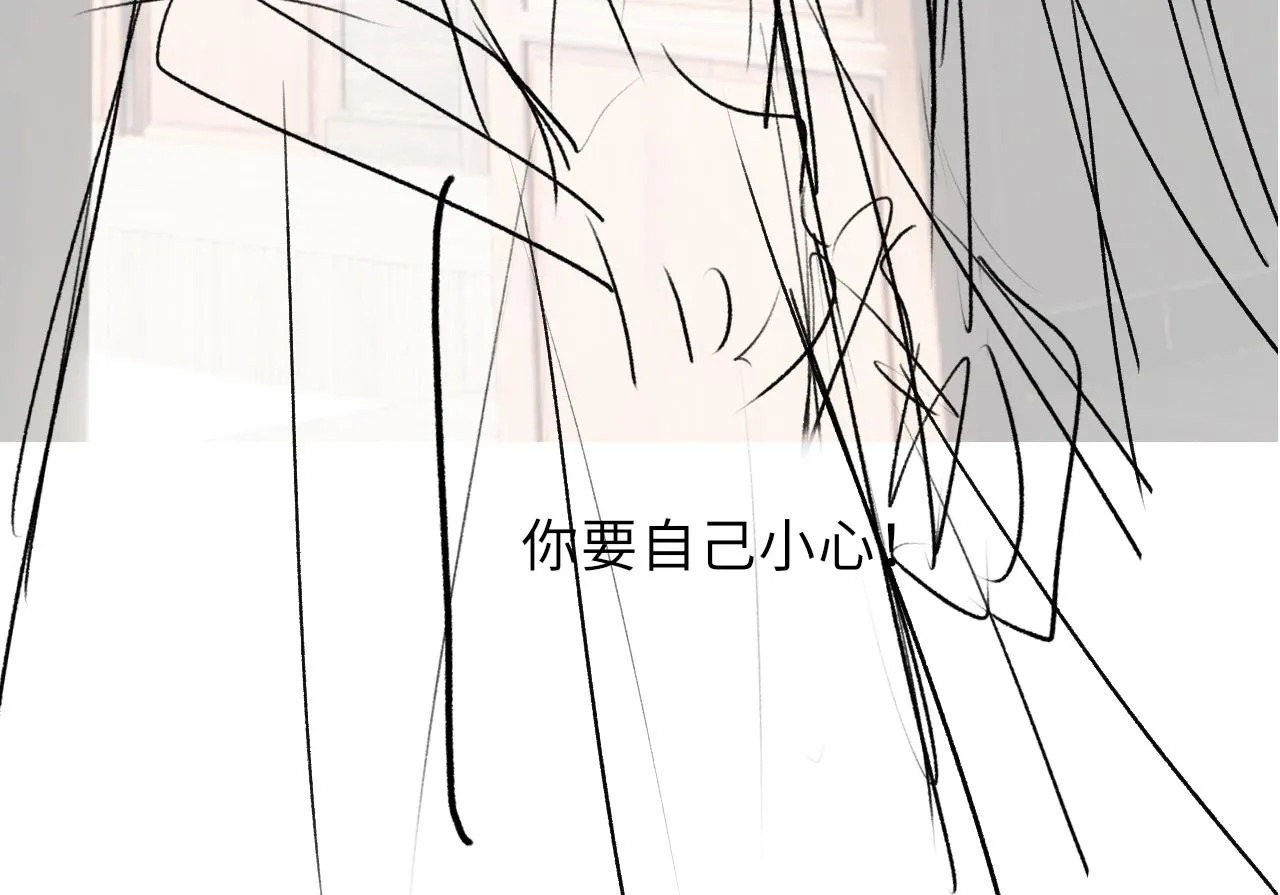 第68话质问 第92页