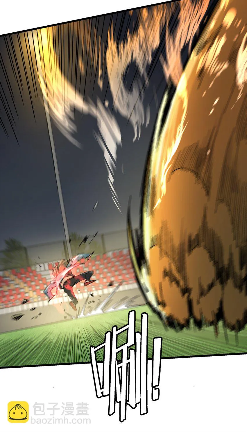 053 天无月 第12页