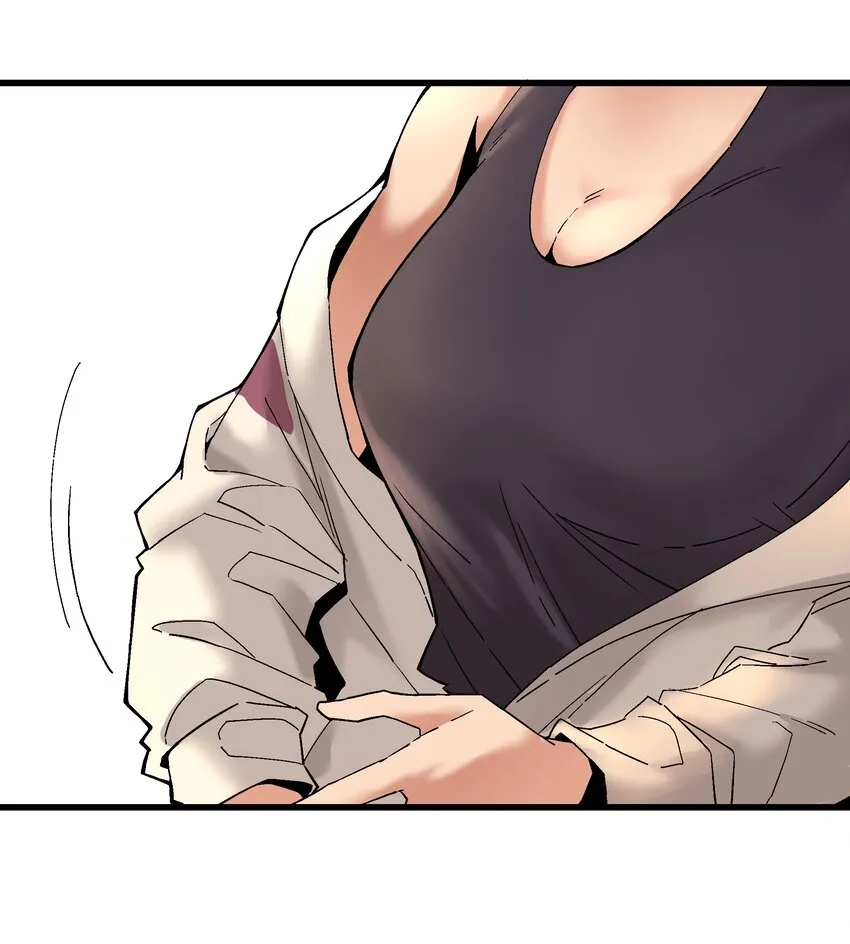 052 非礼？ 第8页