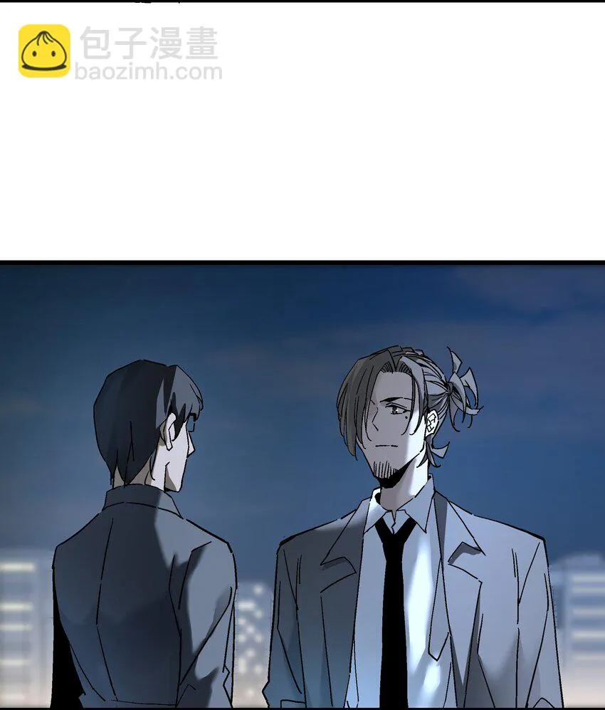 052 非礼？ 第29页
