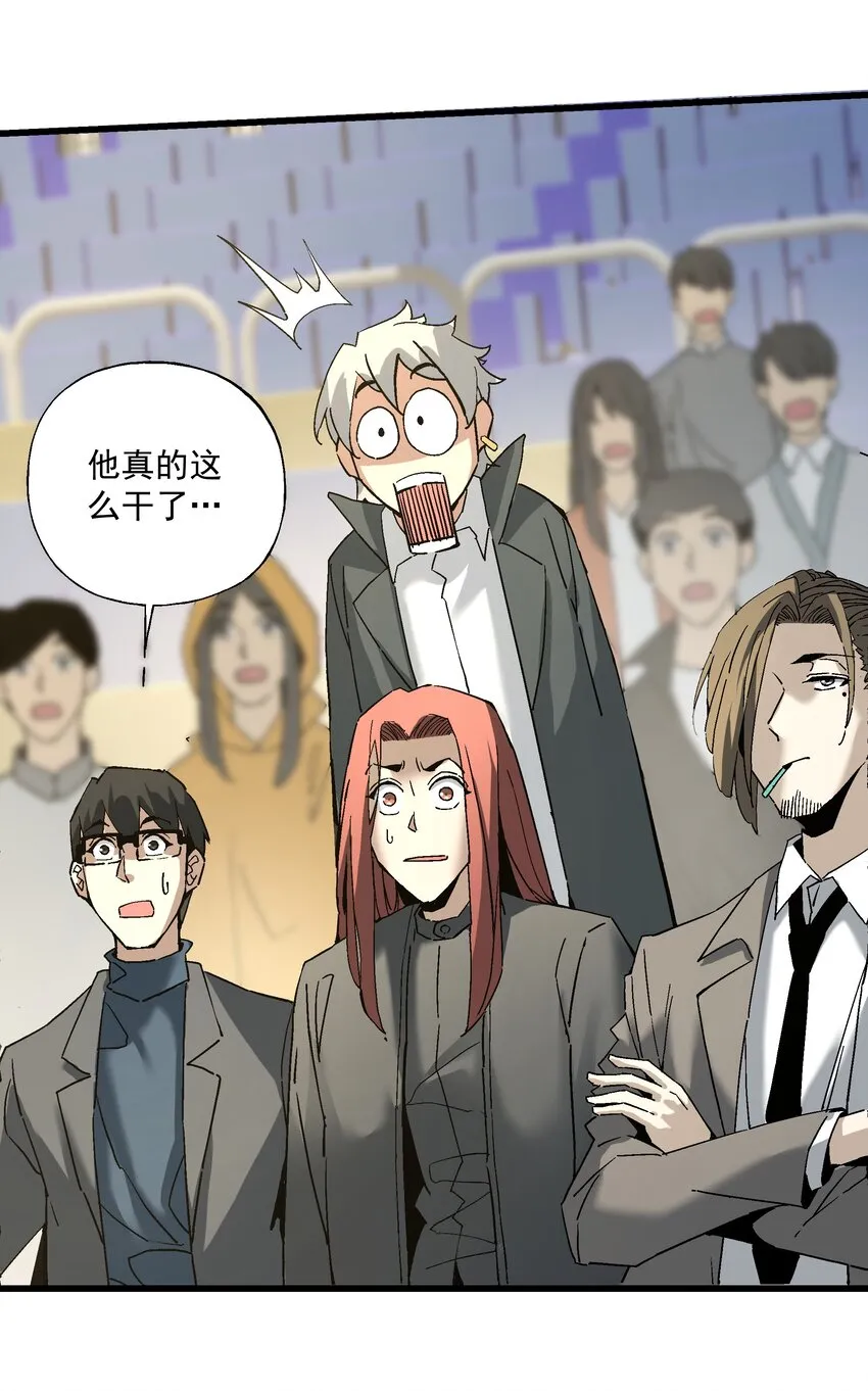 052 非礼？ 第51页