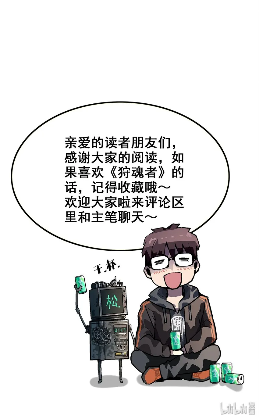 002 猫爷 第59页