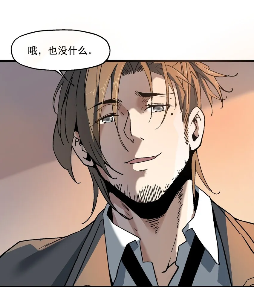 006 翔翼 第12页