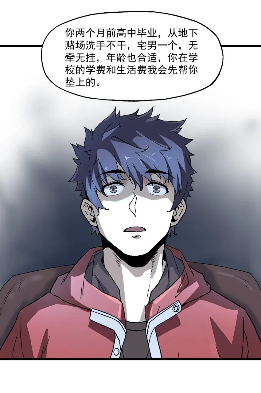 006 翔翼 第15页