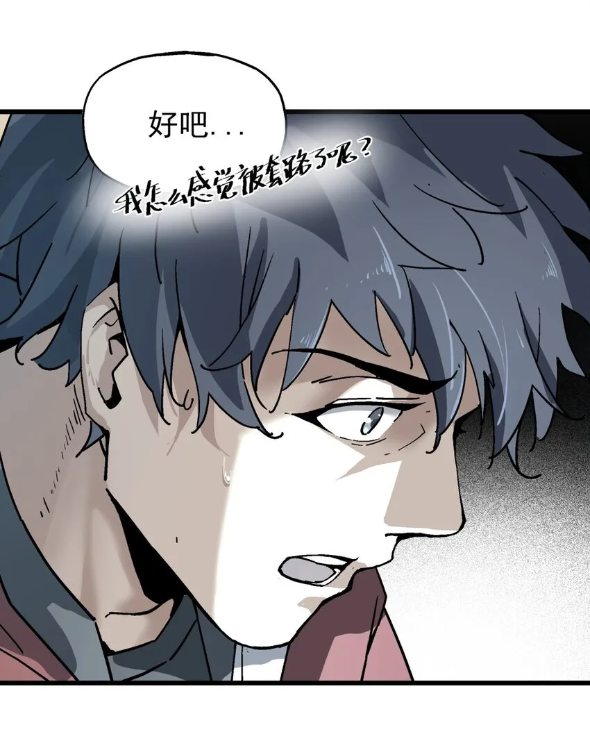 006 翔翼 第18页