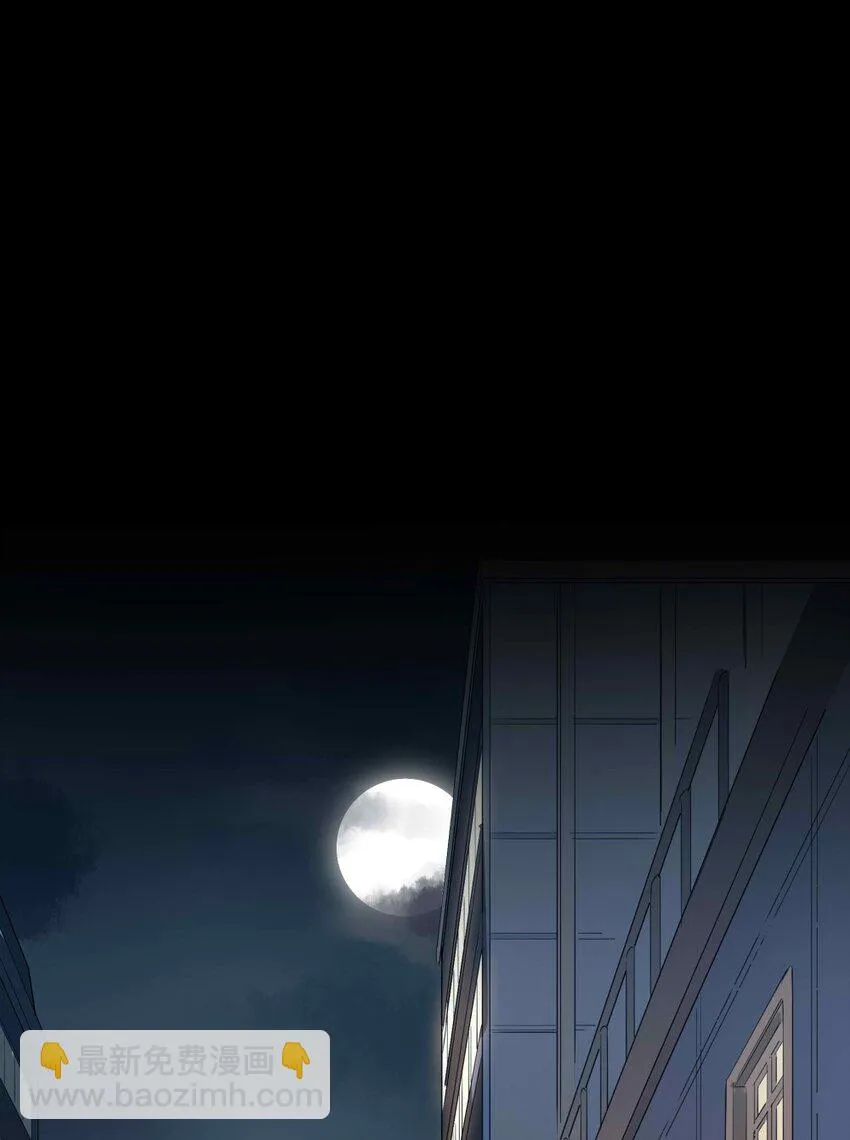 006 翔翼 第19页