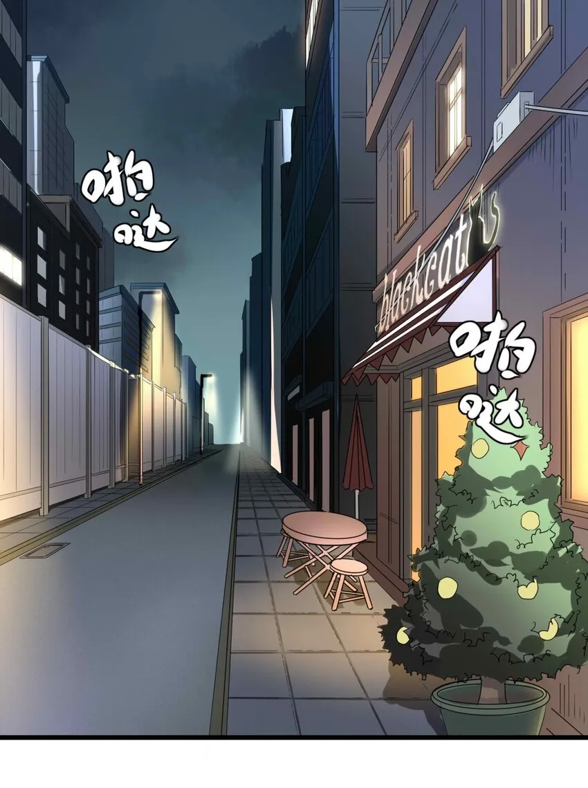 006 翔翼 第20页
